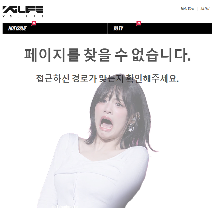4 New locked articles has been added on YG Life 😶‍🌫️:

🔗yg-life.com/archives/19665…
🔗yg-life.com/archives/19666…
🔗yg-life.com/archives/19666…
🔗yg-life.com/archives/19666…

Babymonster CHOOM D-day tomorrow.
Will scan again later to see if there are more.