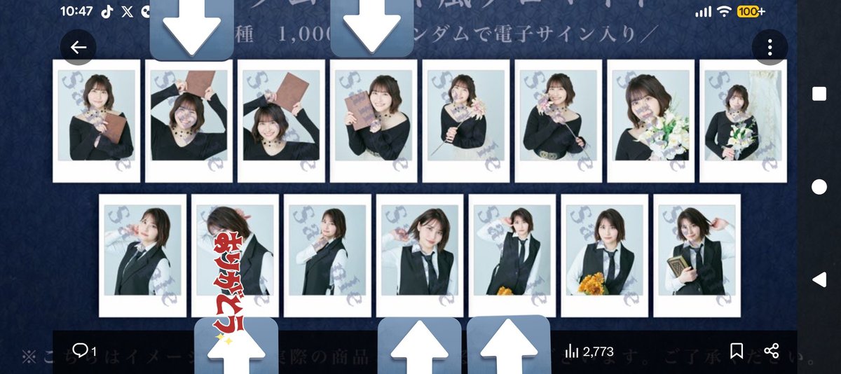 __X__Y__Z's tweet photo. #exghost
#エクスゴースト
#RGT
#まめぐ #中島愛 ランダムブロマイド交換希望
譲)写真1枚目
求)写真2枚目↓のサイン入り4種類
更新しました。
現地 #ブルースクエア四谷 にいます。お気軽にお願い致します! https://t.co/z1Yk0QvkaM