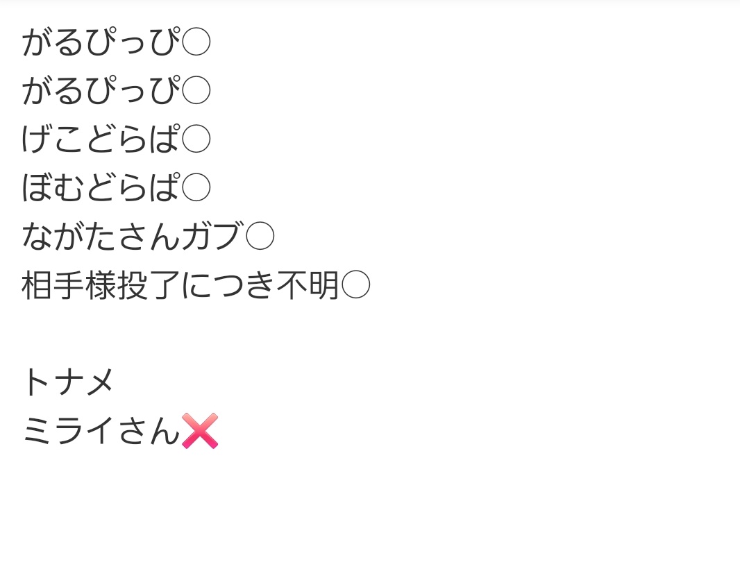 おまめ tweet media