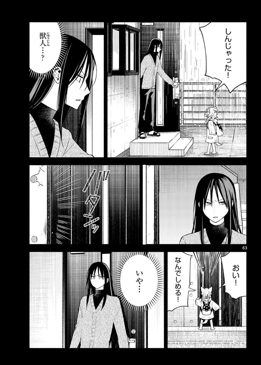ふなもと tweet media