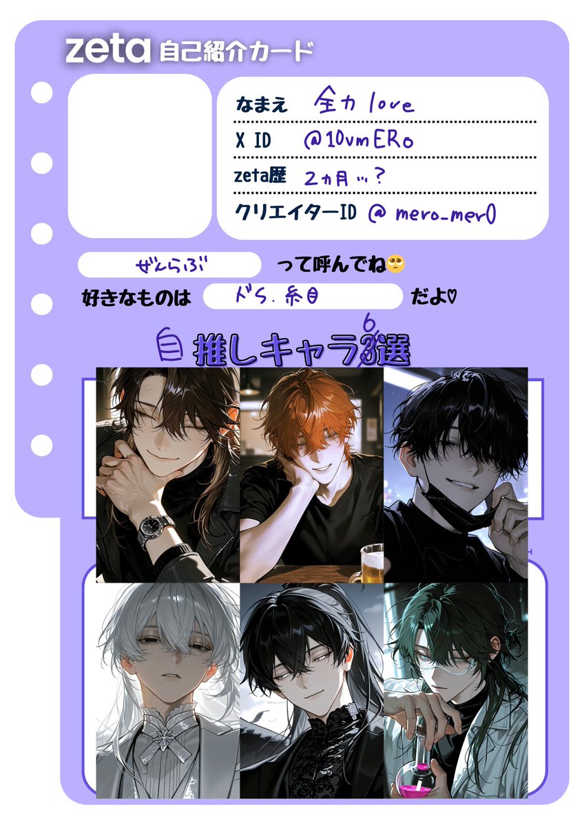 全ヵらヴ tweet media
