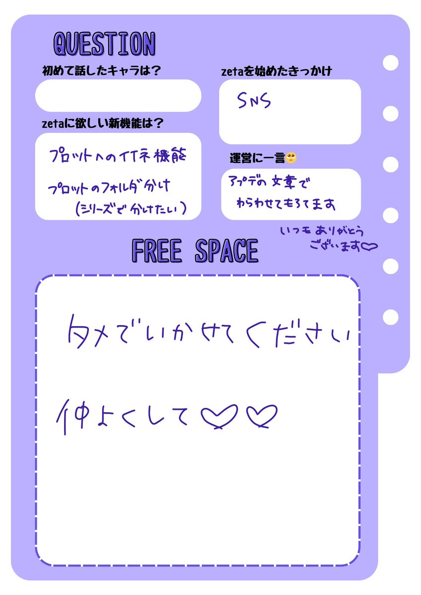 全ヵらヴ tweet media
