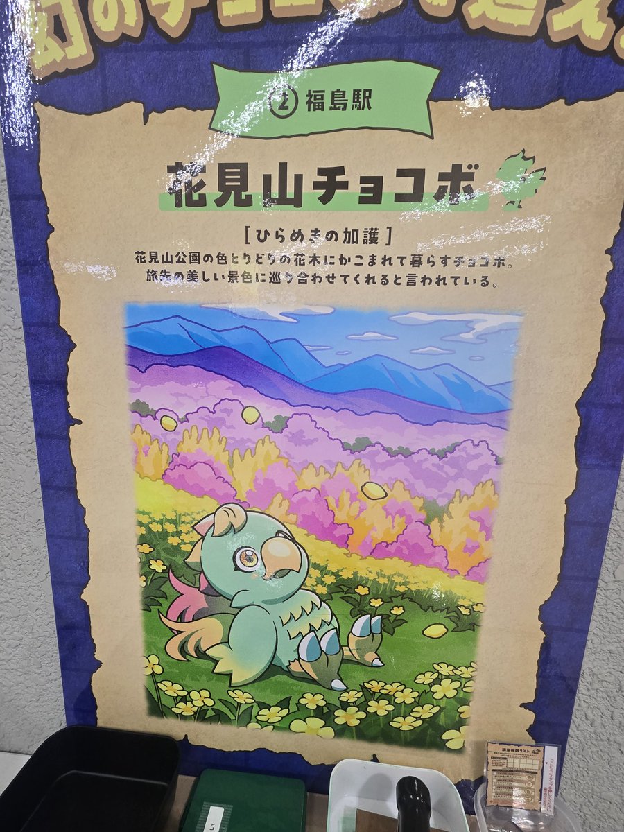 vanilla mint tweet media