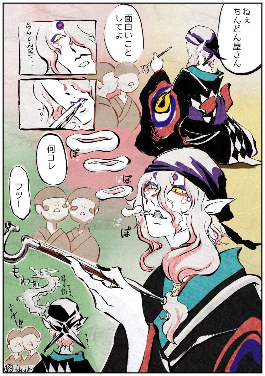 ジク tweet media