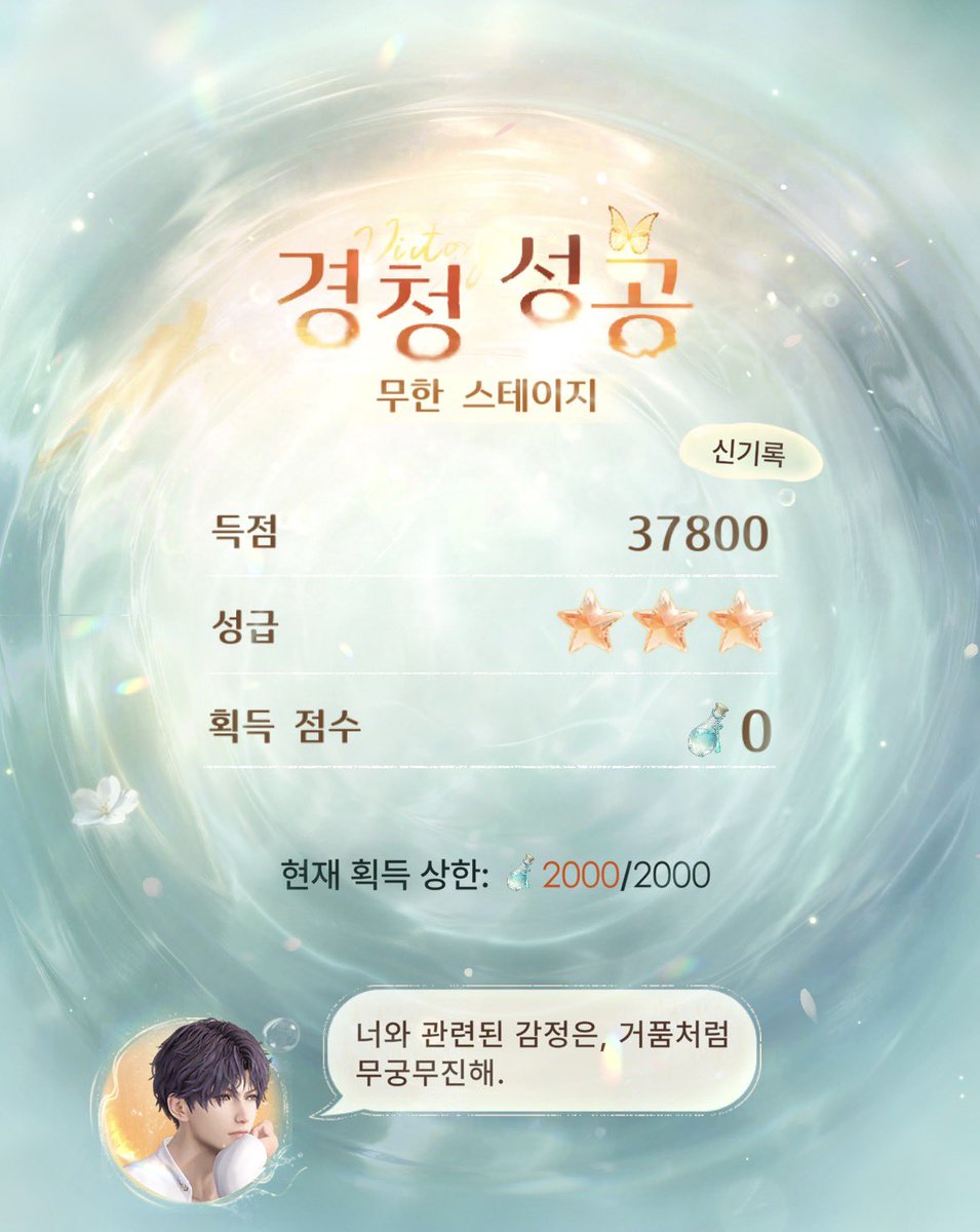 함락 tweet media