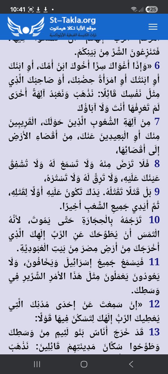 Ahmed_eid_77777 tweet media