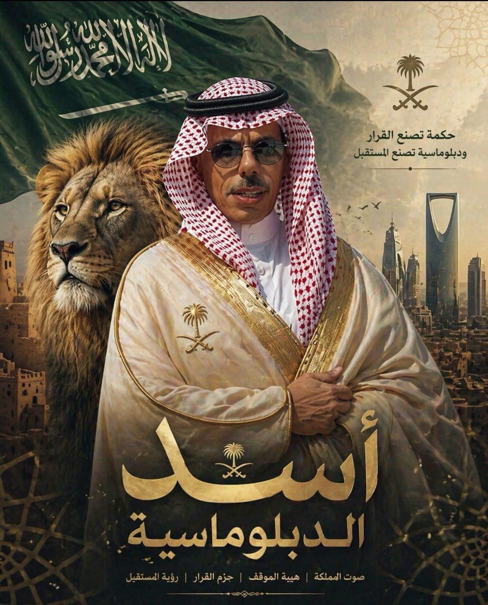 عقيًل بن محمد العقيًل( أبو أنس) tweet media