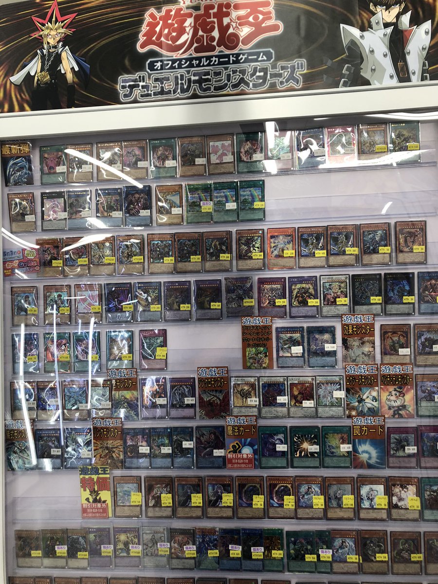 遊戯王　超豪華まとめ売り 遊戯王販売情報】 遊戯王のゴールデンウィーク特価新しく展開しました
