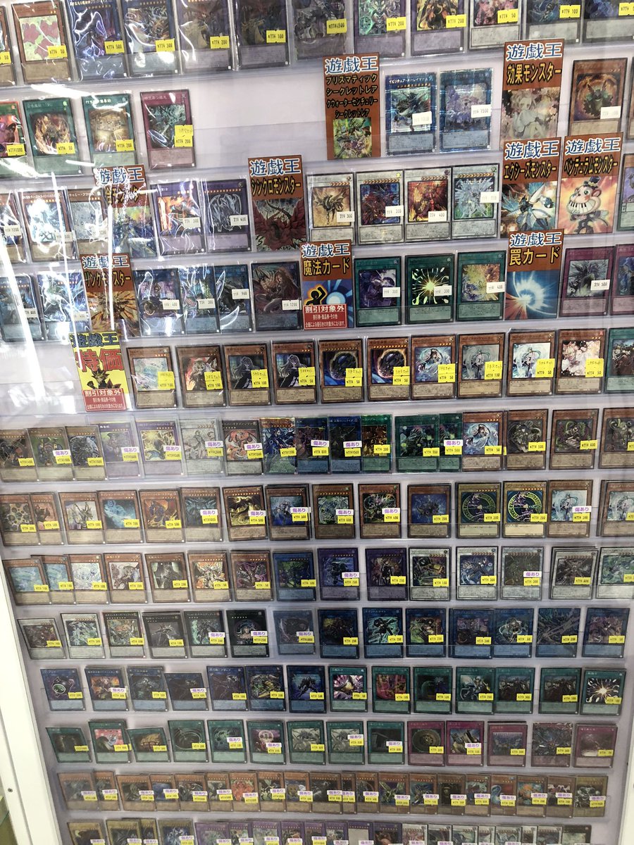 遊戯王販売情報】 遊戯王のゴールデンウィーク特価新しく展開しました