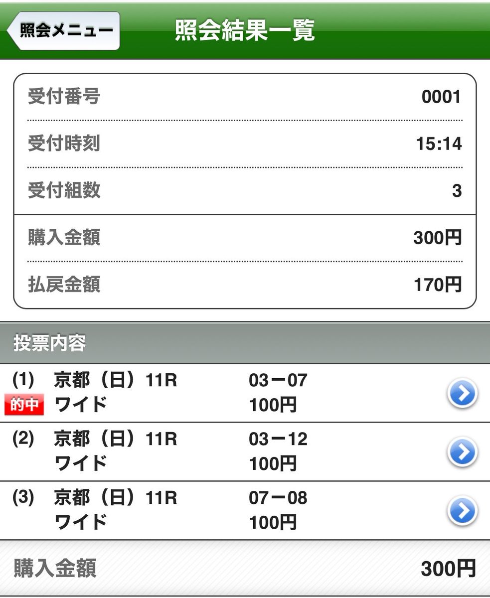 まさぴ tweet media
