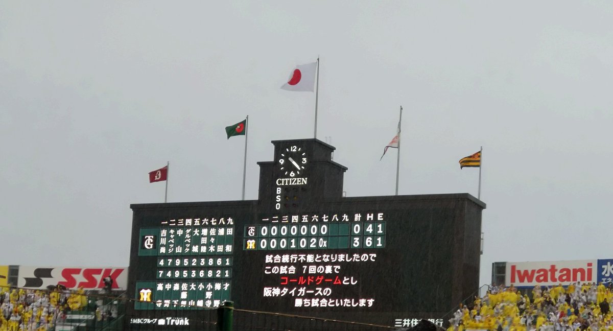 みな⚾ tweet media