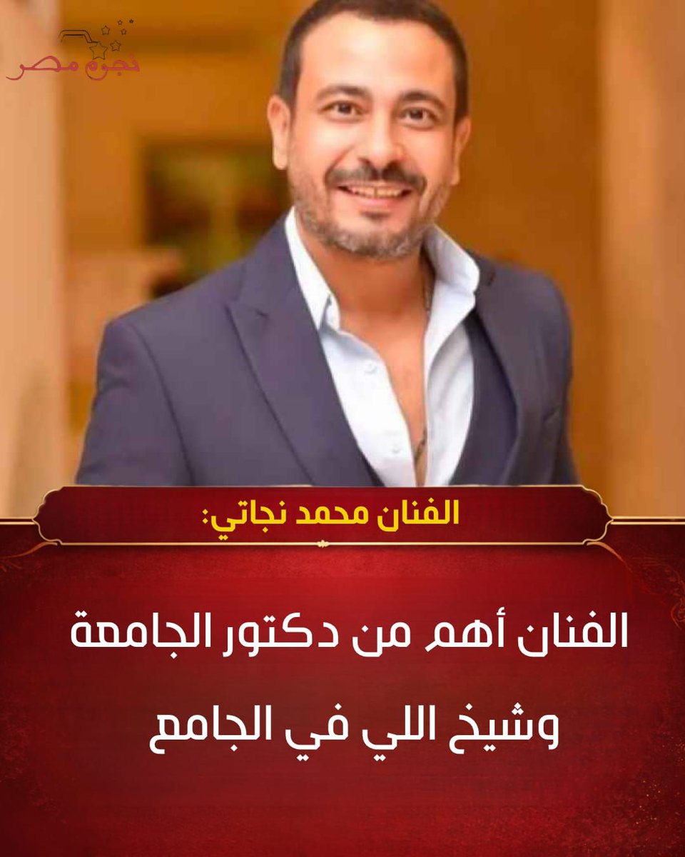 Ahmed ELmadany tweet media