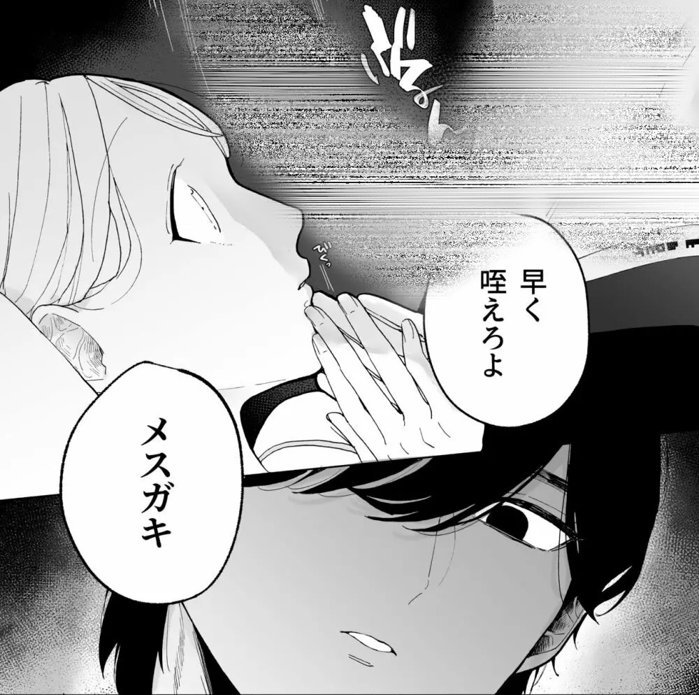 けんた tweet media