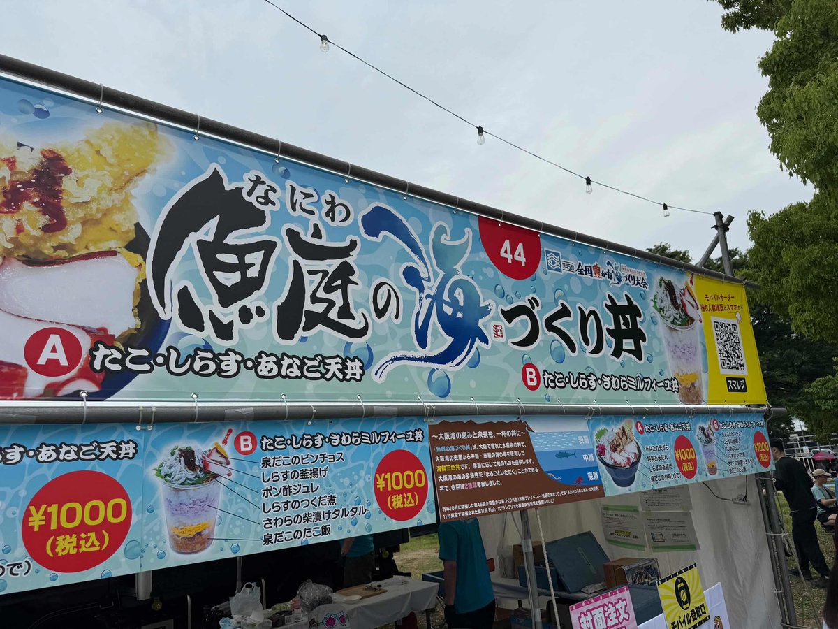 逢香 ouka tweet media