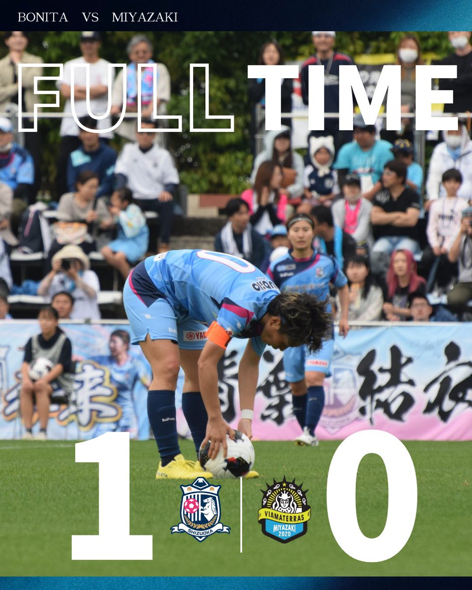 静岡SSUボニータ tweet media