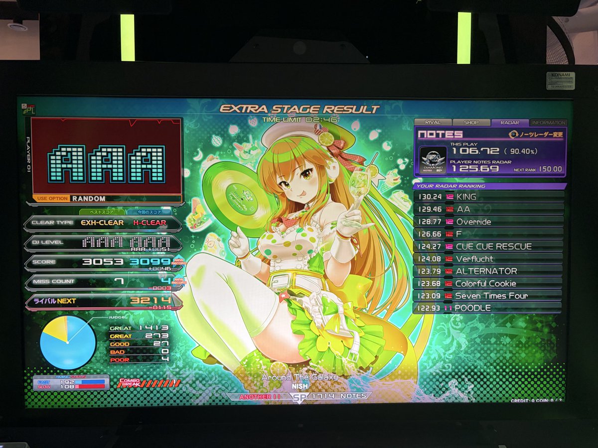 マル(maru) tweet media