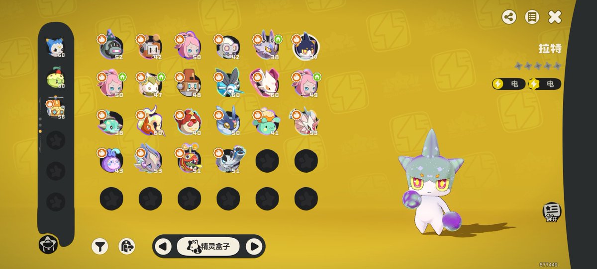 咩宝 tweet media
