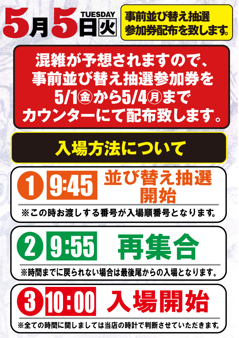 キング観光 新宮店【通称：宮キン】 tweet media