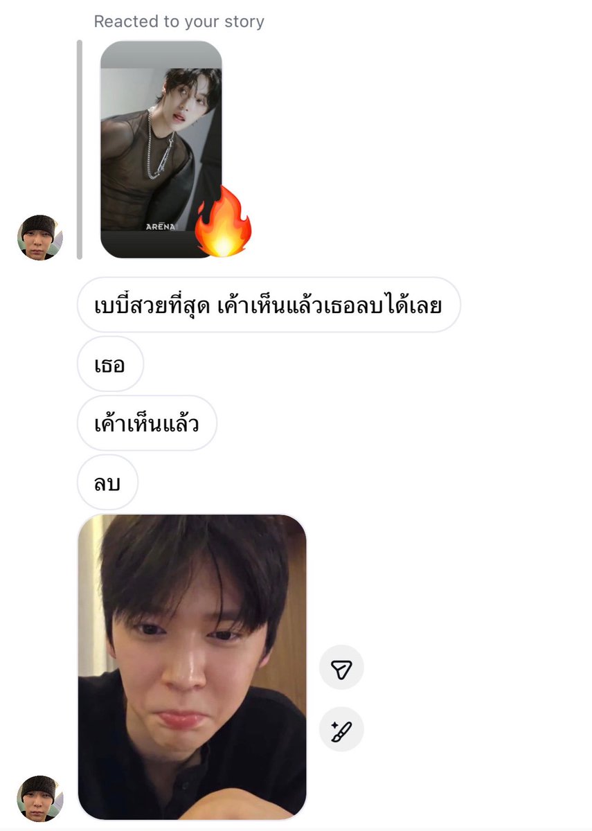 ⋆.𐙚 ✉️ tweet media
