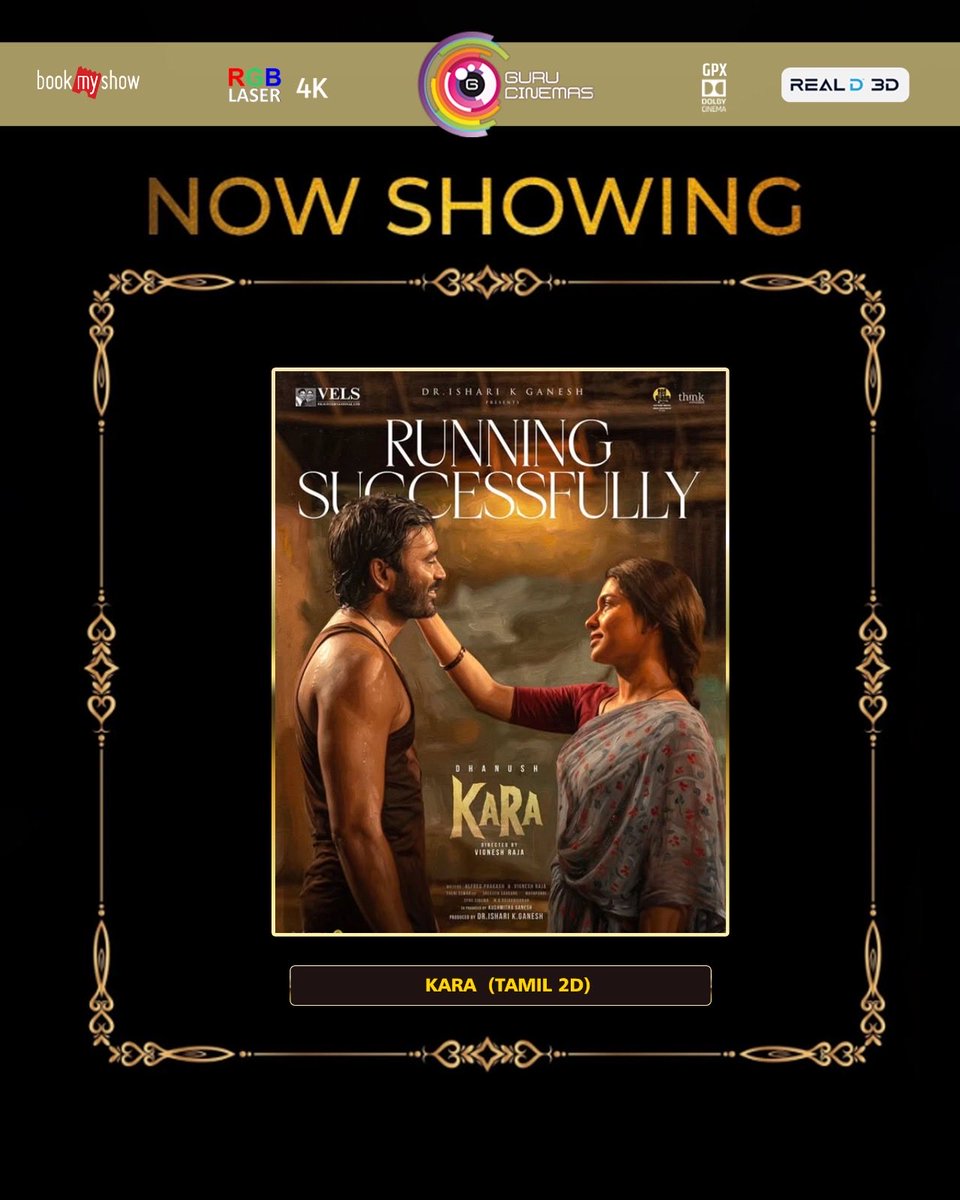 Guru Cinemas tweet media