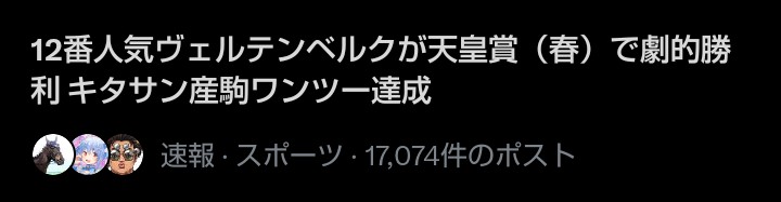 やめました tweet media