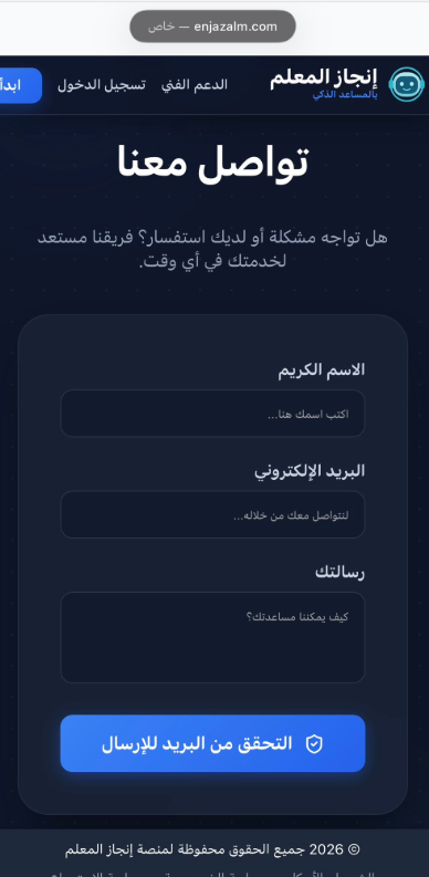 hdy444's tweet photo. عرض خاص ساري إلى ٥ - ٥ - ٢٠٢٦ للمشتركين الجدد من #المعلمين_المعلمات 3 أيام لتصفح منصة #انجاز_معلم 🔗 https://t.co/52rJ0GS6OK مجانا بكل محتوياتها #شواهد_الأداء_الوظيفي #وزارة_التعليم #ملف_الإنجاز #الأداء_الوظيفي #التعليم_السعودي سجل الآن ثم أرسل رسالة عبر صفحة (تواصل معنا) للتفعيل https://t.co/AnOZzBvCwW