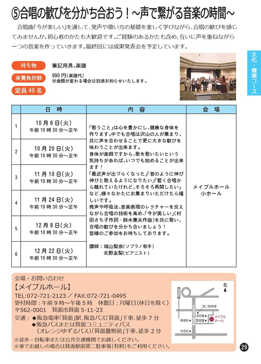 Taisuke tweet media