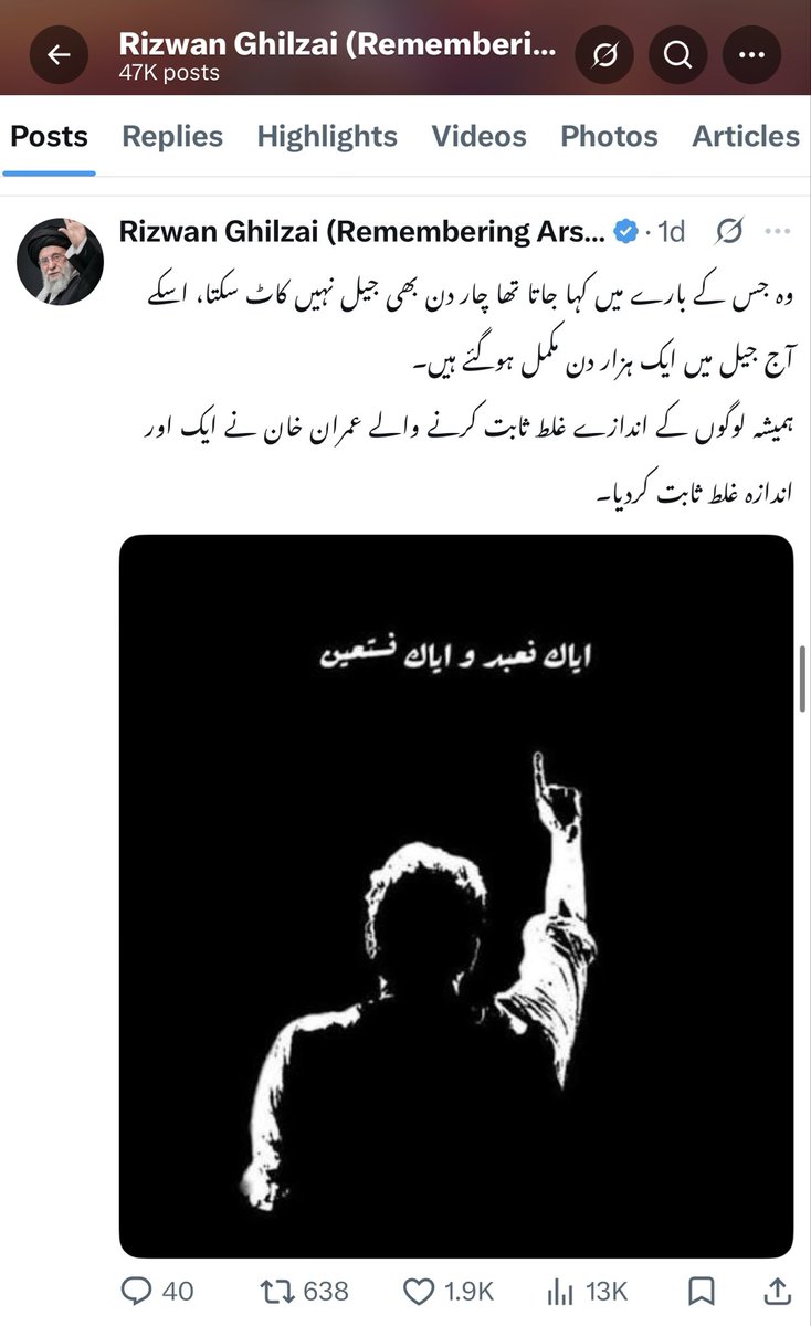 RAShahzaddk tweet media