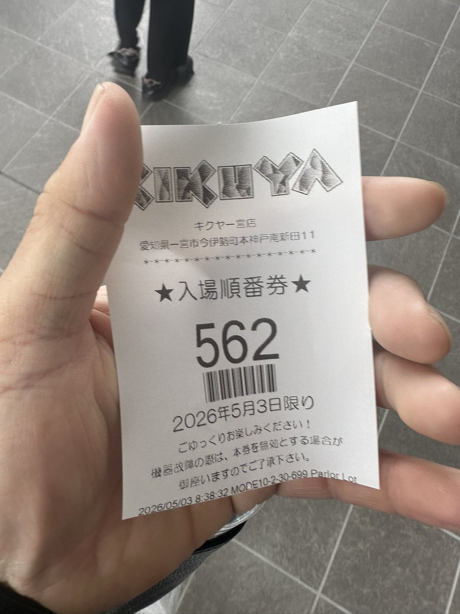 <a href="/aichi_no_sloter/">るるとらら</a> え

すごいですね563てことは朝ぼくの隣にいたんですね

転生からパチンコキン肉マン打ってお金ないなりました初めて来たのにグラオ終わってました悲しいです