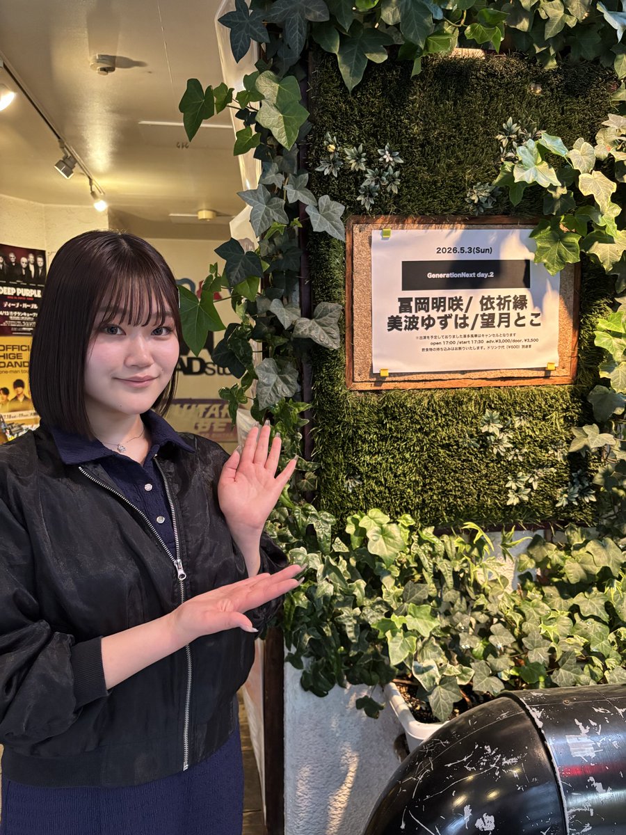 冨岡 明咲｜Meisa🌈fjk,親投稿🍀 tweet media