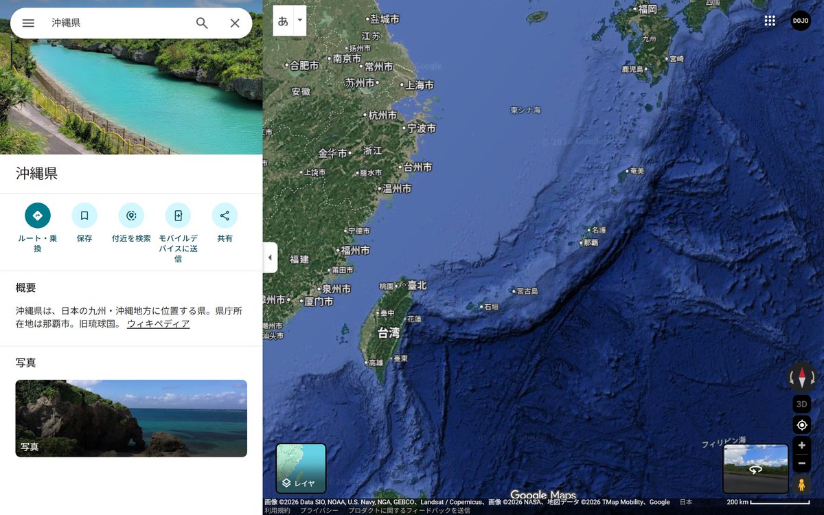 idoajob's tweet photo. 領土問題がある場所は赤線が表示されない
（4枚目は赤線の例）

#Googleマップオタクしか知らないこと https://t.co/J06ewa2eQd