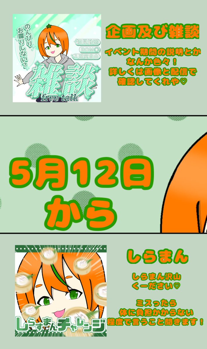 蜜柑🍊🫧 tweet media