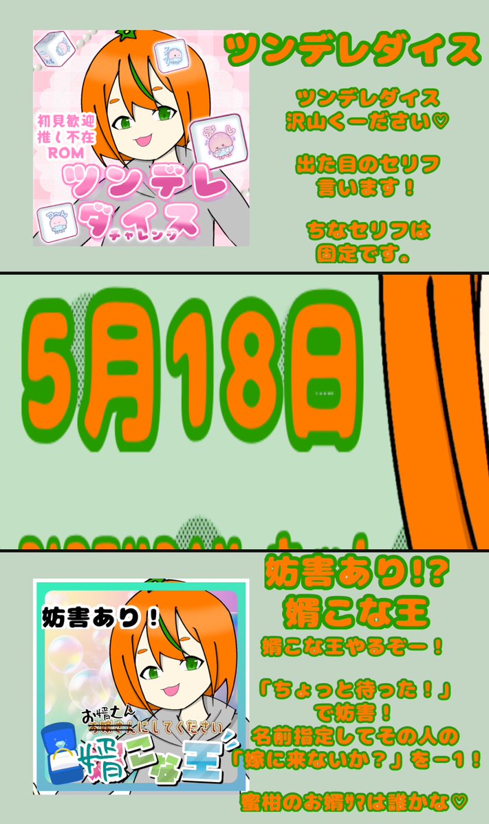 蜜柑🍊🫧 tweet media