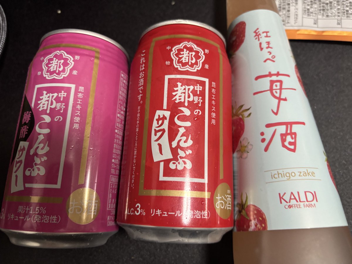 最中しお tweet media