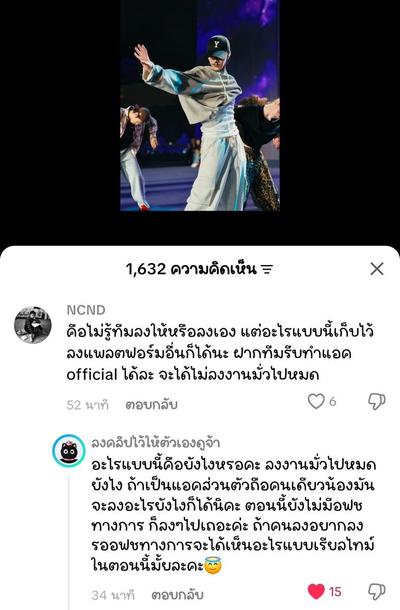 Ʀᴏsᴇᴀᴘᴘʟᴇ | ✿ㅅ✿ tweet media