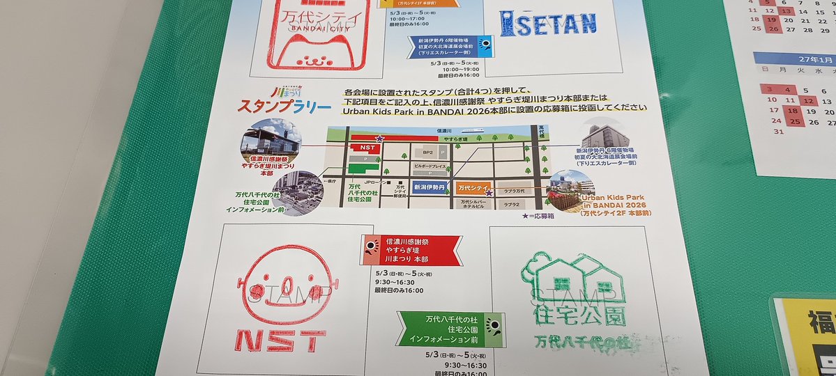 アスペル曽我（曽我クイズ研究会・代表） tweet media