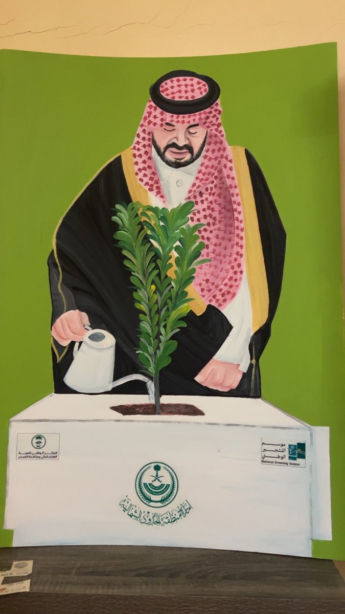 أخبار ( الشمال . ) tweet media