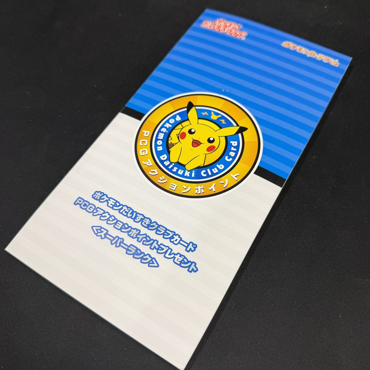 ワンリズ本店ポケカ 入荷情報】 🚃名古屋大須上前津駅ｽｸﾞのﾜﾝﾘｽﾞです