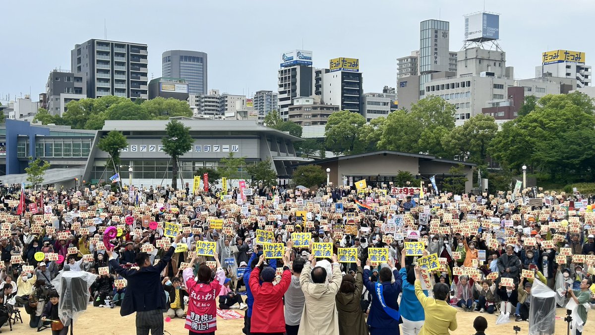 大阪は4500人が参加。大阪民医連仲間も医師・看護師はじめ、職員がたくさん参加し、二度と戦争をくりかえさない・平和憲法をまもる声をあげました
#平和憲法をまもる
#輝け憲法おおさか総がかり集会
#憲法大集会2026