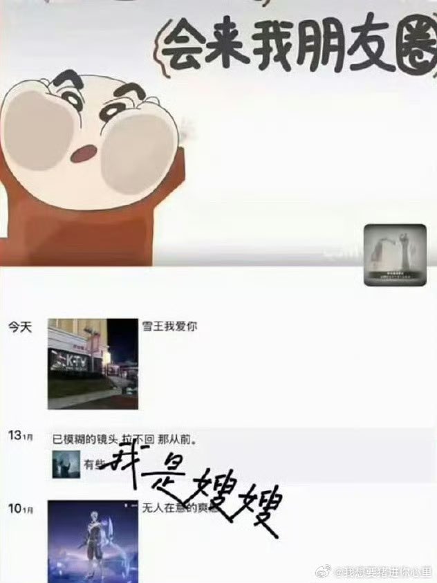 猪爸爸 tweet media