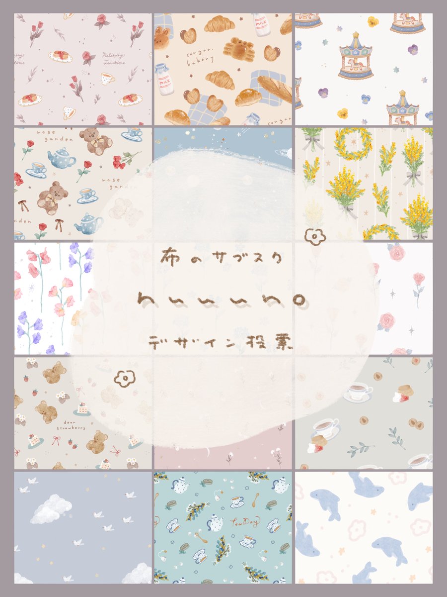 想馬まゆ tweet media