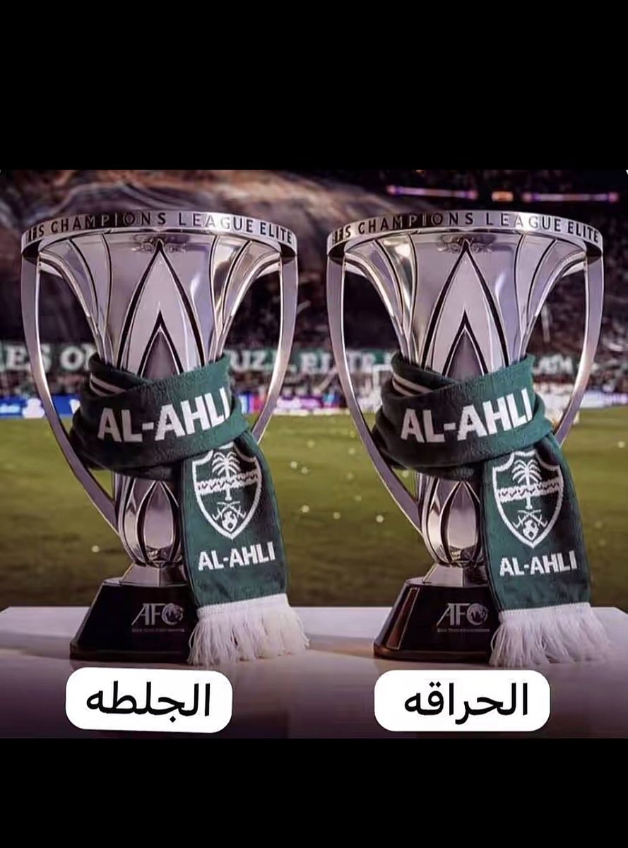 💚 الملكي النخبوي 💚 tweet media