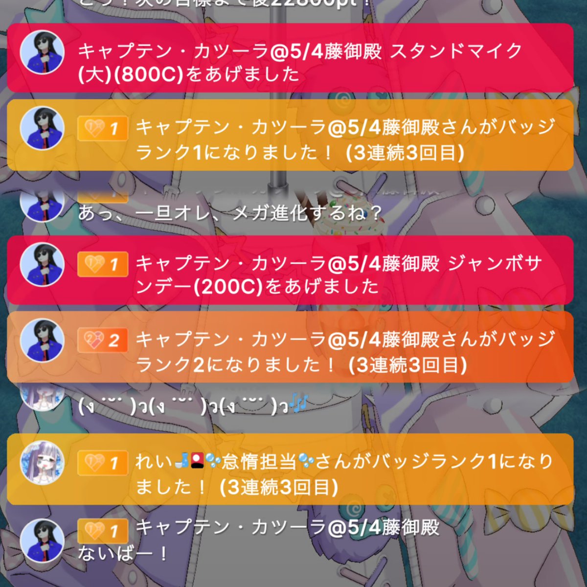 あすは🐰🍼 tweet media