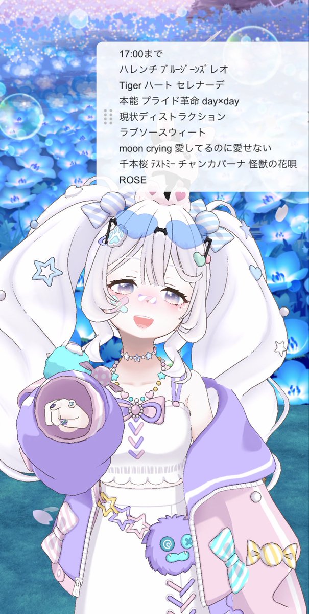 あすは🐰🍼 tweet media