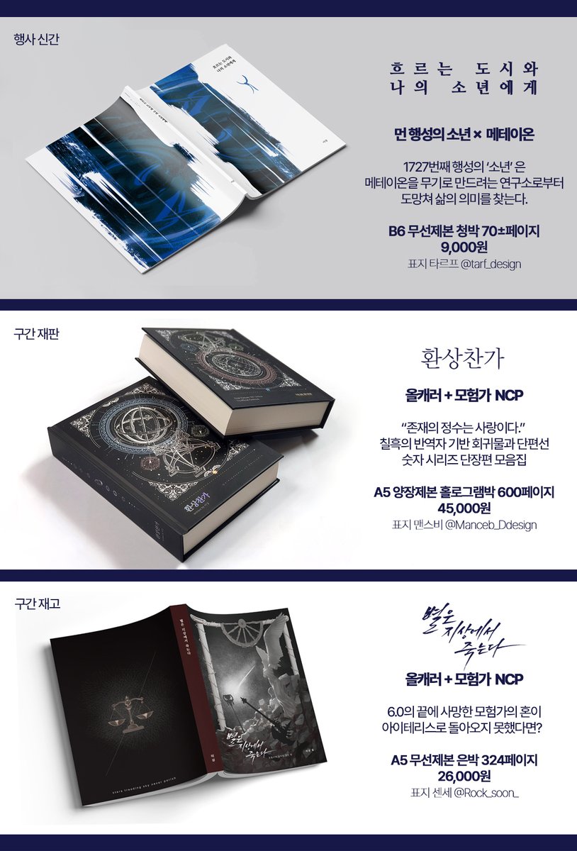 이상 tweet media