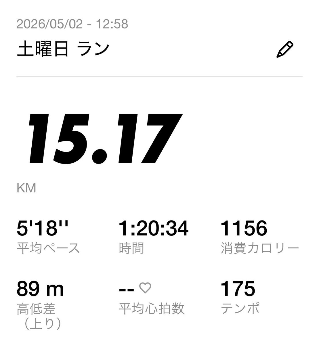 ごう｜2026大阪マラソン tweet media