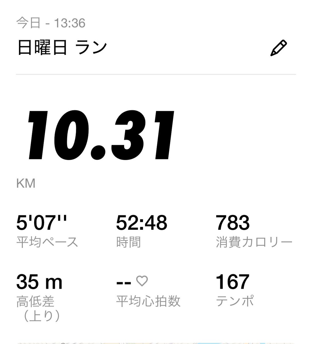 ごう｜2026大阪マラソン tweet media