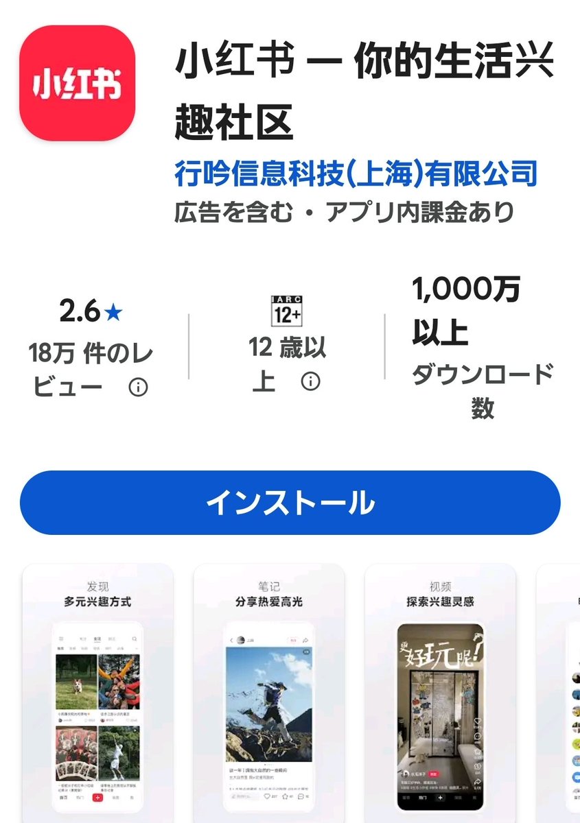 𓃠ともんぬ𓃠 tweet media