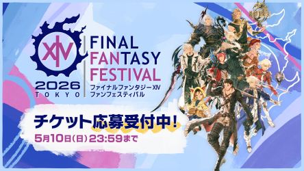 FINAL FANTASY XIV／FF14 tweet media