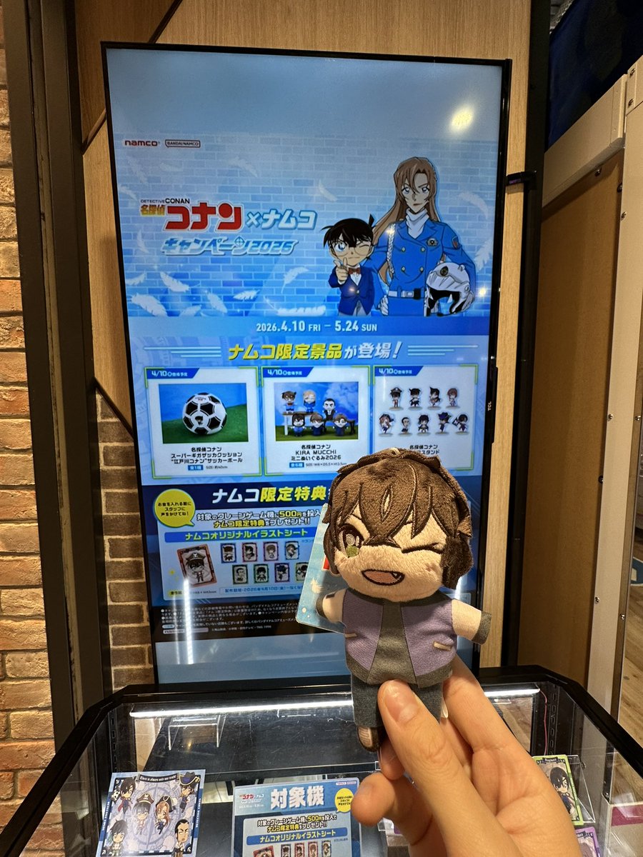 オウキューブ(コナン、虹ヶ咲好き)コナン5羽捕り済 tweet media